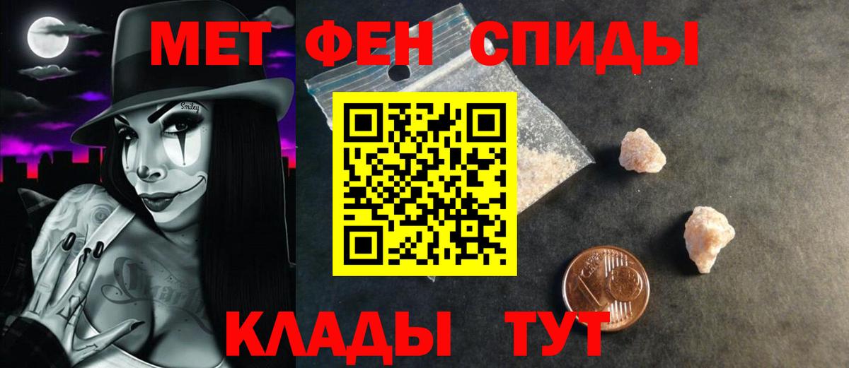 Amphetamine Premium Боровичи