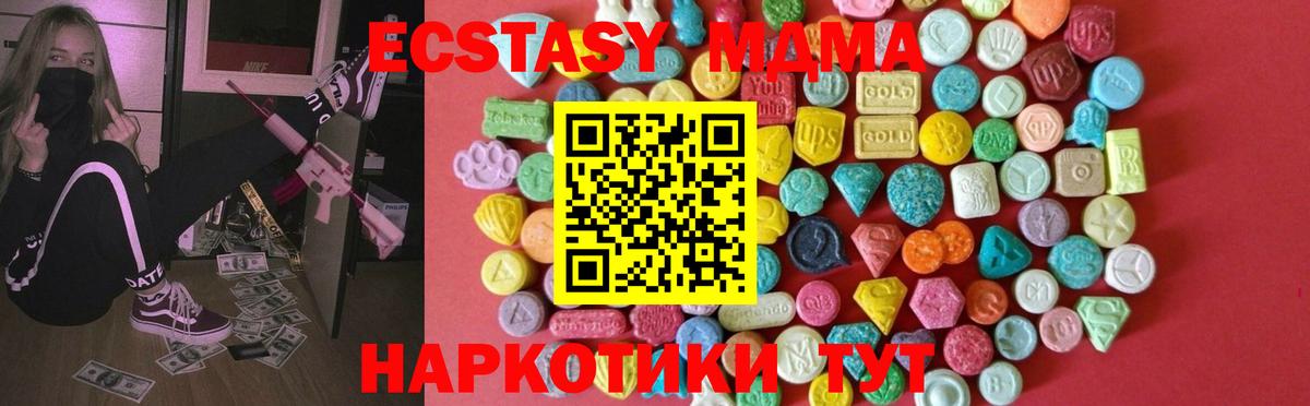 Ecstasy Philipp Plein Боровичи