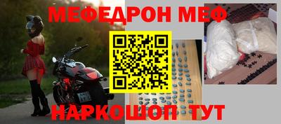 альфа пвп Малоярославец