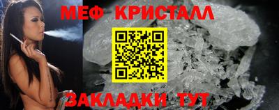 винт Малгобек