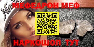 альфа пвп Малоярославец