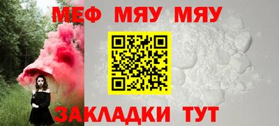 винт Малгобек