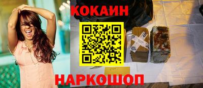 метамфетамин Мариинск
