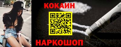 альфа пвп Малоярославец