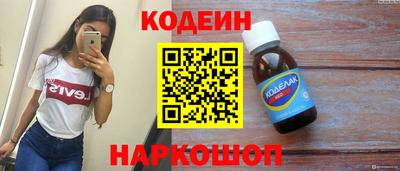 альфа пвп Малоярославец
