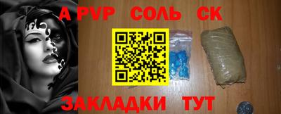 альфа пвп Малоярославец