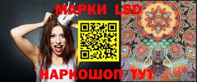 винт Малгобек