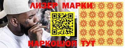 метамфетамин Мариинск