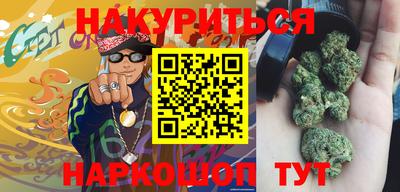 метамфетамин Мариинск