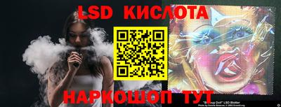 метамфетамин Мариинск