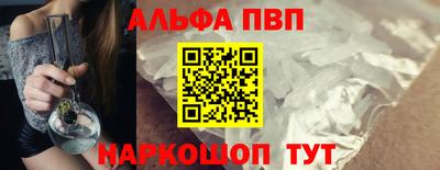 метамфетамин Мариинск