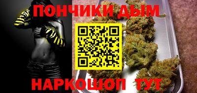 винт Малгобек
