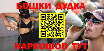 винт Малгобек