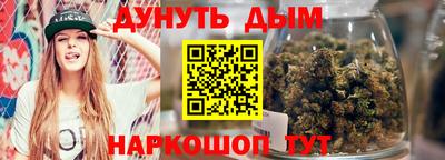 метамфетамин Мариинск