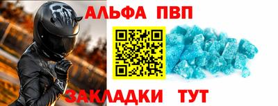 метамфетамин Мариинск