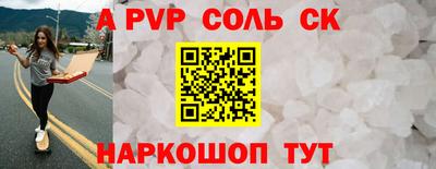 метамфетамин Мариинск