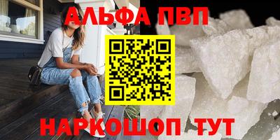 винт Малгобек