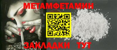винт Малгобек