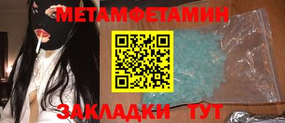 винт Малгобек