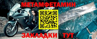 альфа пвп Малоярославец
