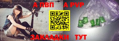 метамфетамин Мариинск