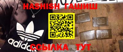 винт Малгобек