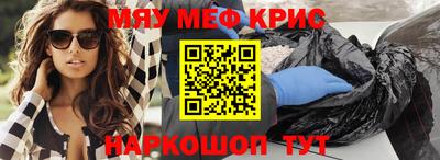 альфа пвп Малоярославец