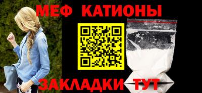 метамфетамин Мариинск
