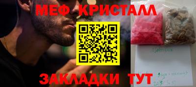 винт Малгобек