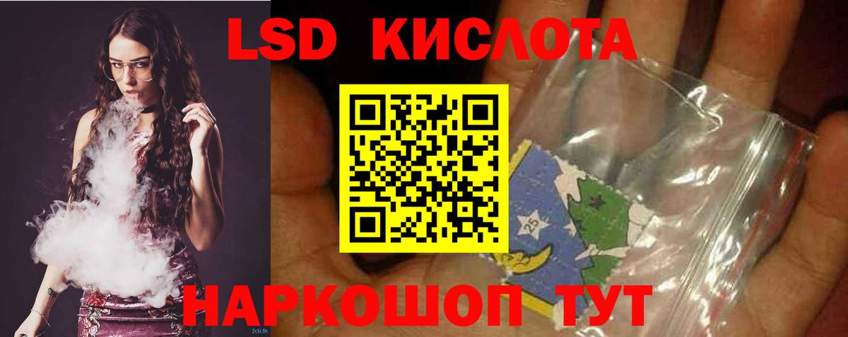 Лсд 25 экстази ecstasy  ЛСД экстази ecstasy  Боровичи  Вход с VPN 