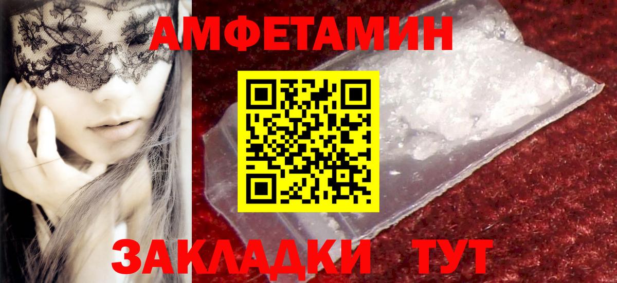 Боровичи  Первитин винт  Вход с VPN  Первитин винт 