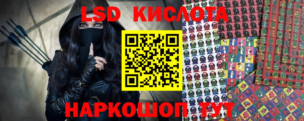 Наркотические марки  Вход с VPN  Боровичи  Марки 25I-NBOMe 1,5мг 