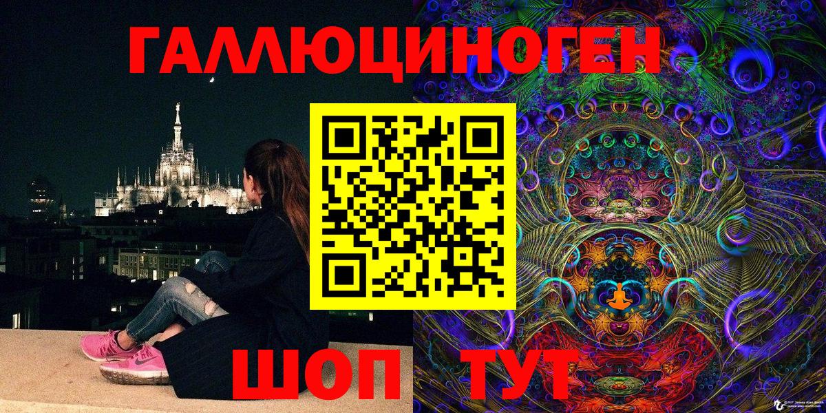 Галлюциногенные грибы Cubensis Боровичи