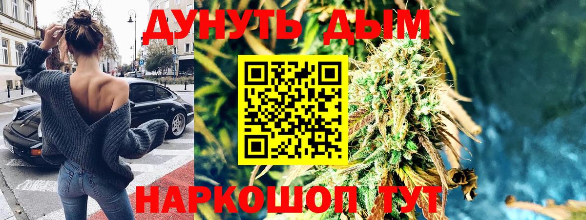 Конопля тримм Боровичи